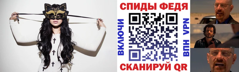 АМФ Premium купить наркотик Арск