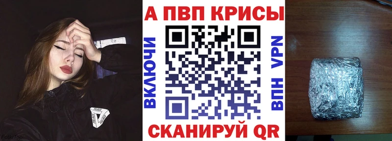 A PVP Crystall  Арск 