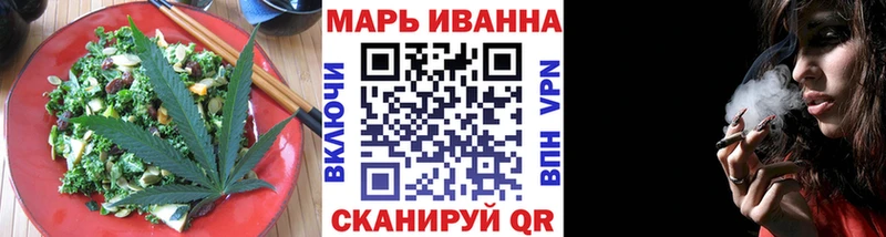 Canna-Cookies конопля Арск