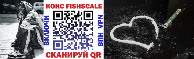 KRAKEN как зайти  Арск  Кокаин 97% 