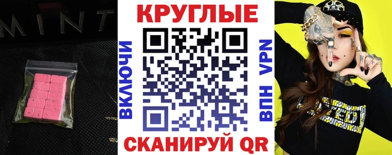 mega зеркало  Арск  ЭКСТАЗИ Punisher 