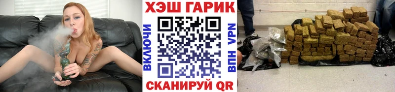 купить   blacksprut как зайти  Гашиш индика сатива  Арск 