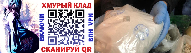 ГЕРОИН афганец  цена   Арск 