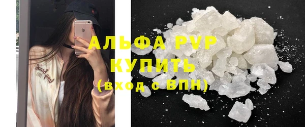 амфетамин Алексин