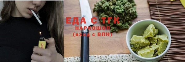 скорость mdpv Алзамай