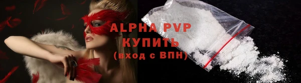 амфетамин Алексин