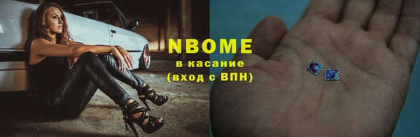 гашиш Сафоново