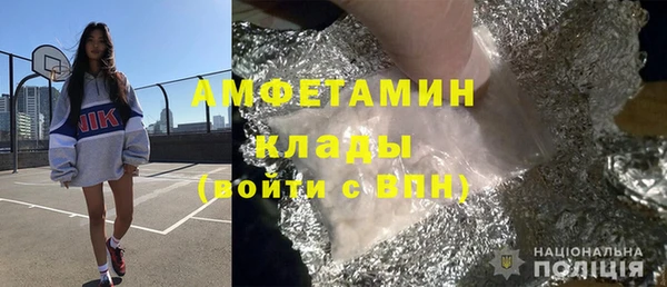 амфетамин Алексин