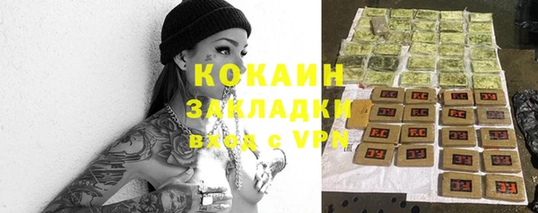 скорость mdpv Алзамай