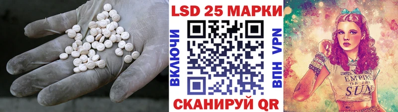 LSD-25 экстази ecstasy  цены наркотик  Арск 