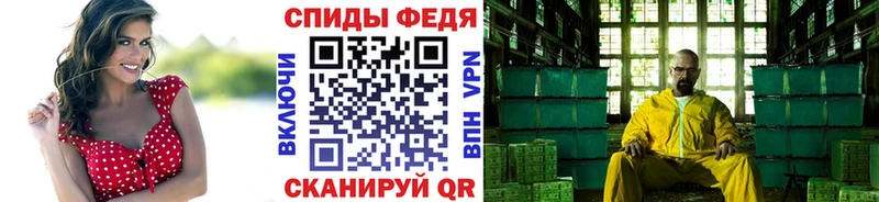 нарко площадка состав  Арск  МЕТАМФЕТАМИН винт 
