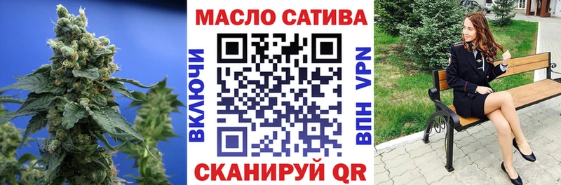 ТГК гашишное масло  darknet наркотические препараты  Арск  продажа наркотиков 